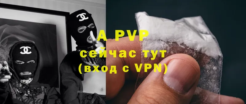 A-PVP Соль  даркнет сайт  Баймак 