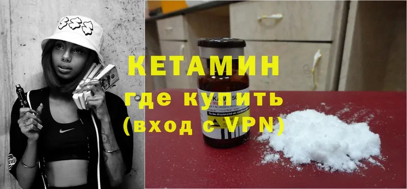 blacksprut маркетплейс  магазин продажи   Баймак  КЕТАМИН ketamine 